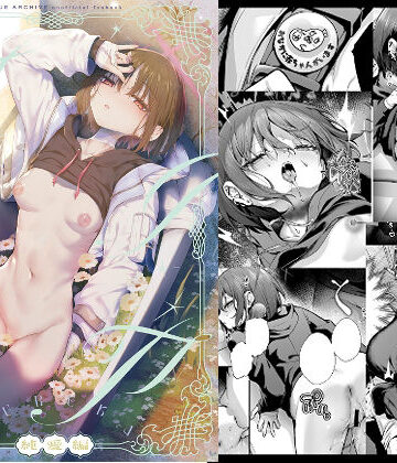 えだまめ亭【ブルアカ再録集「ユリイカ」純愛編】拘束❤