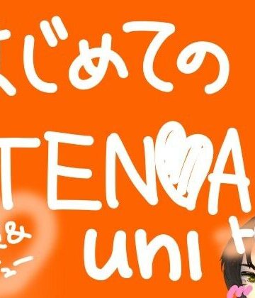 もすか【はじめてのTENGA UNI【トパーズ】【実演＆レビュー】】オナニー❤