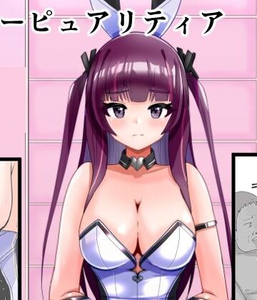 IROTSUYA【恥辱変身バニーピュアリティア ミサ 02 〜ミサの新たなエッチバトル・敗北 囚われたミサ 編〜】変身ヒロイン❤