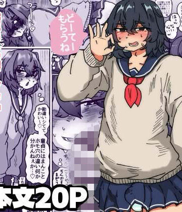 メスホモ市場【ノンケ君を騙して壁穴越しにほもえっちするやつ】女装・男の娘❤
