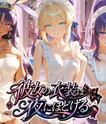 むちゅむちゅマシュマロ【彼女の衣装は夜にほどける F〇te】体操着・ブルマ❤
