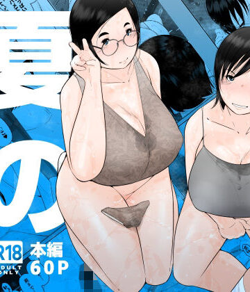 くるるるる【夏のヤリ部屋アパート】巨乳❤