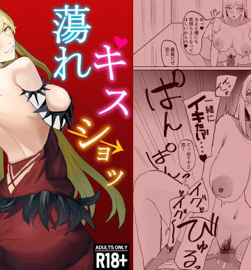 t4co屋【キスショッ蕩れ】中出し❤