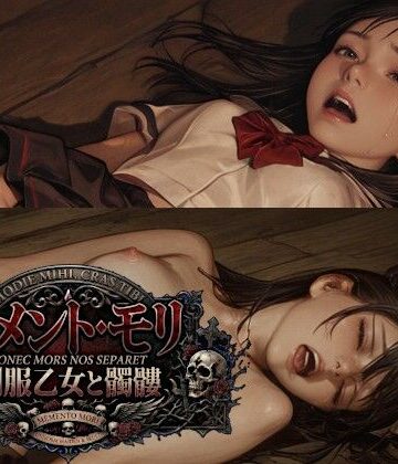 Gugh Gouf Burgers【MEMENTO MORI（メメント・モリ） 制服乙女と髑髏】制服❤