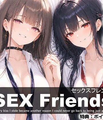 しろぐみ【【漫画】SEX Friends〜彼女の親友も元カノも中出し済み。裏切りSEXスクールライフ〜】音声付き❤ 評価5.00