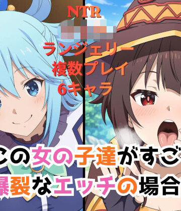 Palette Lust【この女の子達がすごく爆裂なエッチの場合！】野外・露出❤