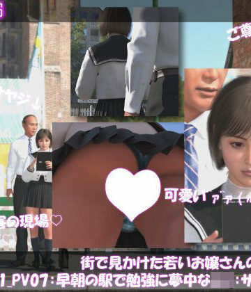 Libido-Labo【街で見かけた若いお嬢さんの盗撮被害:（ケース001_PV07-水色サテン地:早朝の駅で勉強に夢中なJ○）】イラスト・CG集❤