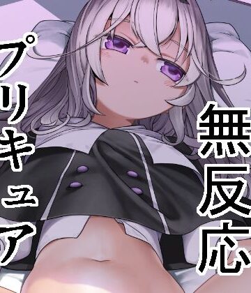 なつみんのさーくる【好きにしていいよ。】童貞❤