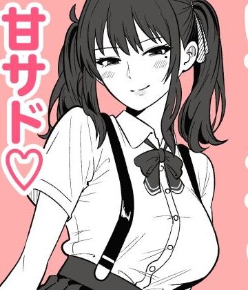 まのべるで【短小包茎の粗チン彼氏に優しい夏色花梨】制服❤