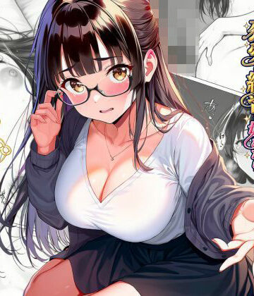 A-Dalts【婚活に悩む元担任（35）と、恋愛の練習を始めたら〜真面目な眼鏡の先生が、元教え子の俺に「帰りたくない」と甘えて朝まで求め合う話〜】制服❤