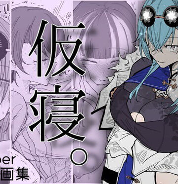 サークルRiRiRi【仮寝。】男性向け❤
