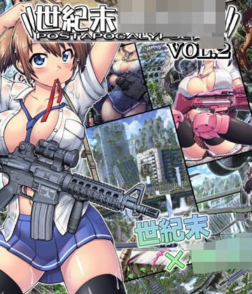 PNOグループ【世紀末女子校生CG作品集vol.2】イラスト・CG集❤
