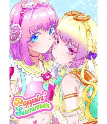 キラッとborne【Poppin’ Summer】水着❤