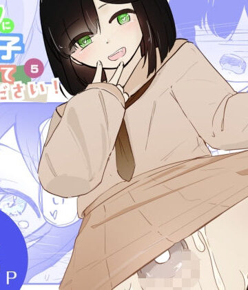 青。【貞操帯つけたまま連続乳首ドライ絶頂 ボクに女の子教えてください！5（終）】女装・男の娘❤