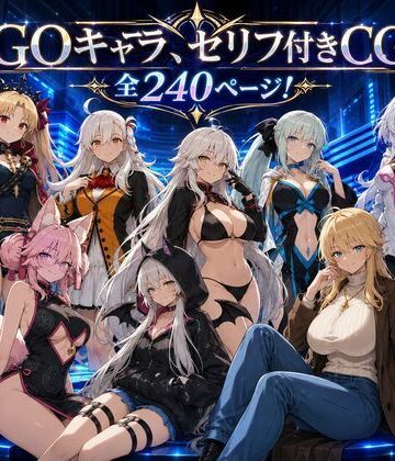 ゆーかりさん【【セリフ付き240ページ】FGOキャラとイチャラブSEX】イラスト・CG集❤