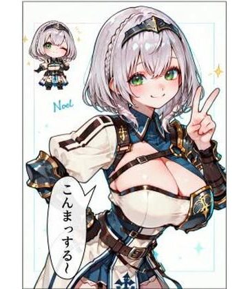 わをんわん【ノエルの「俺がチェリー卒業させたげるよ」】巨乳❤
