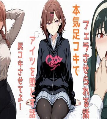 susu789【性癖マンガー3本立てー】制服❤