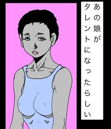 N-zumi-ha【あの娘がタレントになったらしい】フェラ❤